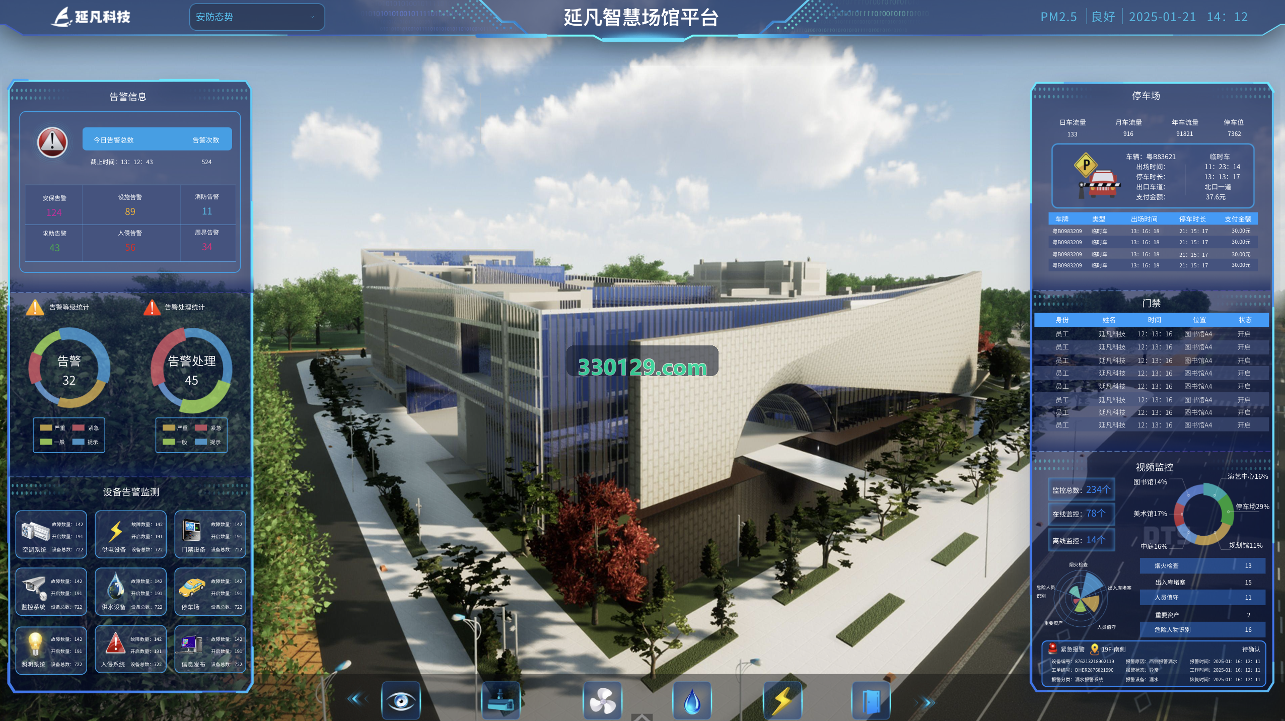 抖圈APP- (中国区)官方网站学员端智能约课与跟练界面